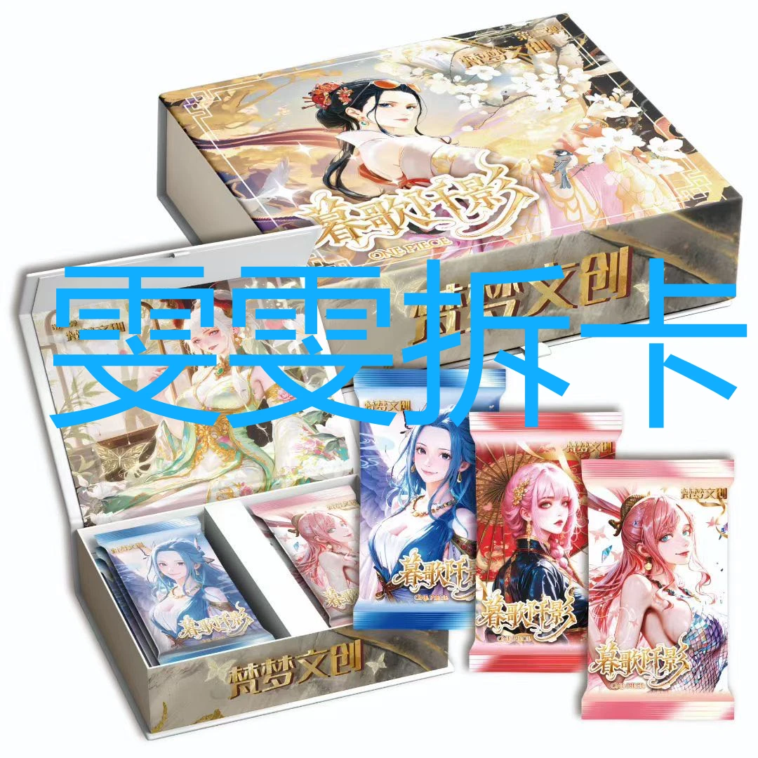 【新人转盘/9.9】梵梦三弹 海贼王收藏拆卡 （雯雯）