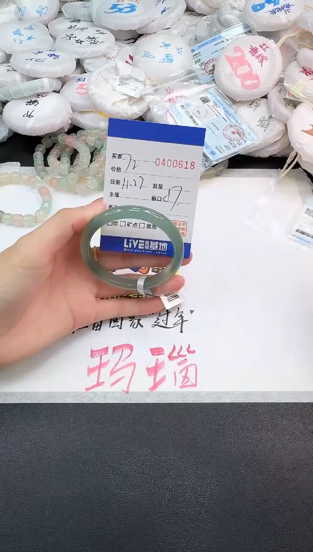 手镯玛瑙/玉髓未镶嵌0618