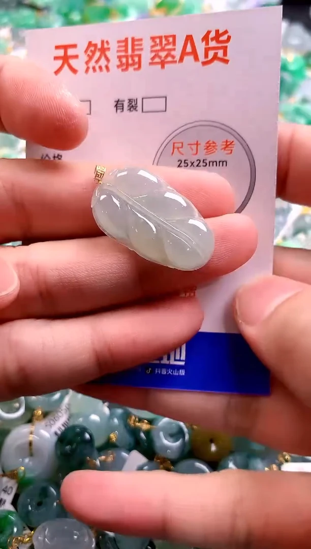 颈饰18K金镶嵌翡翠25101026