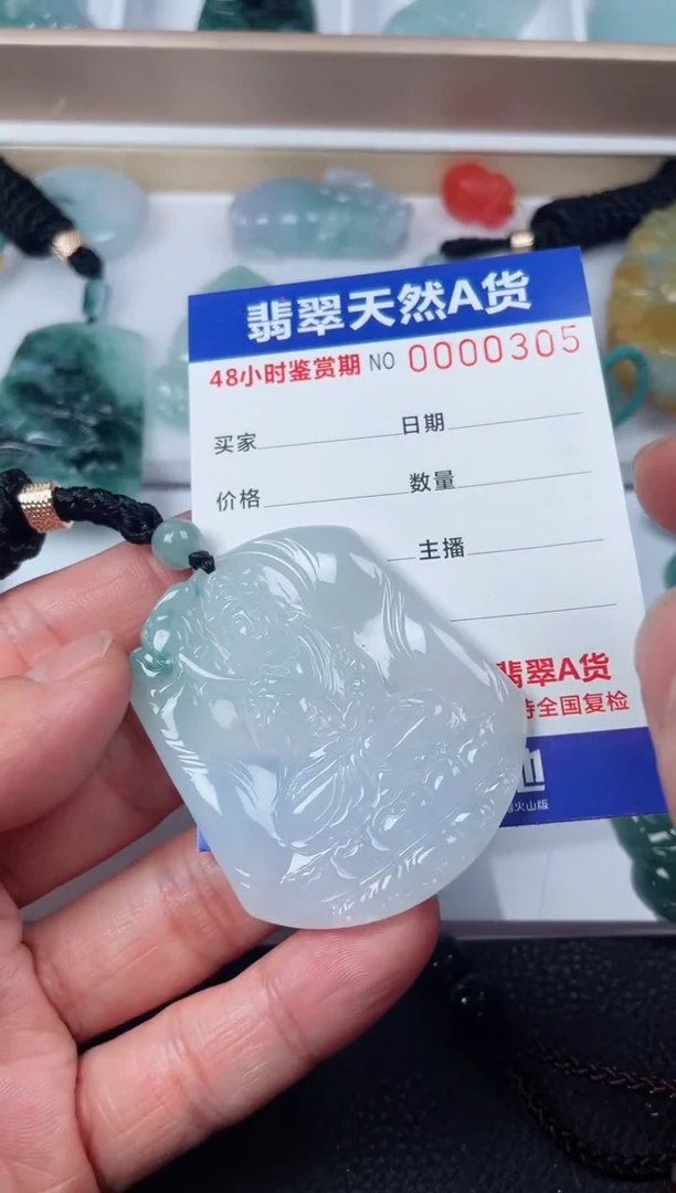 【闪购商品】翡翠颈饰未镶嵌天然翡翠玉石挂件