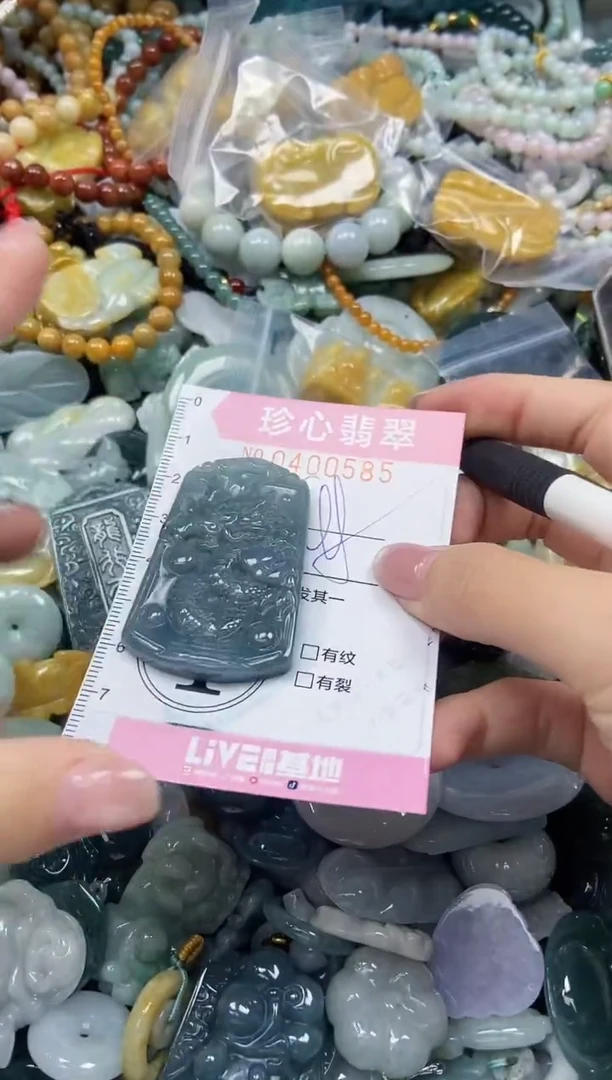 颈饰未镶嵌翡翠闪购0400585