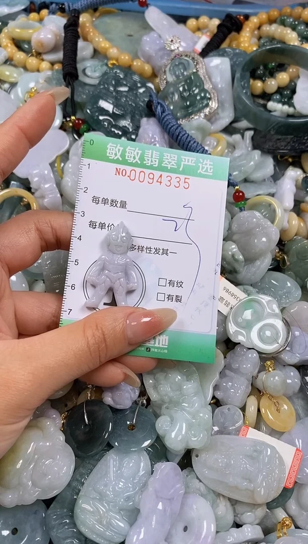 【闪购商品】翡翠颈饰未镶嵌闪购0094335