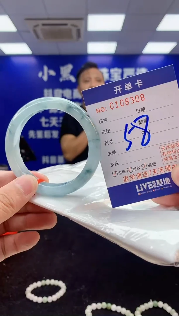 翡翠手镯未镶嵌2天然A货缅甸翡翠默认有瑕