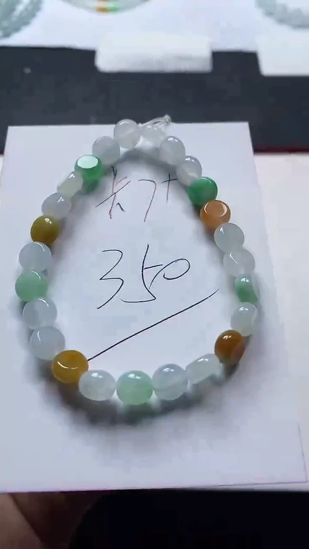 未镶嵌定制翡翠手串