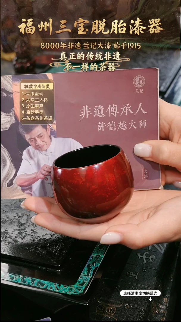 兰记手工漆器-一物一拍 以商品图片为主
