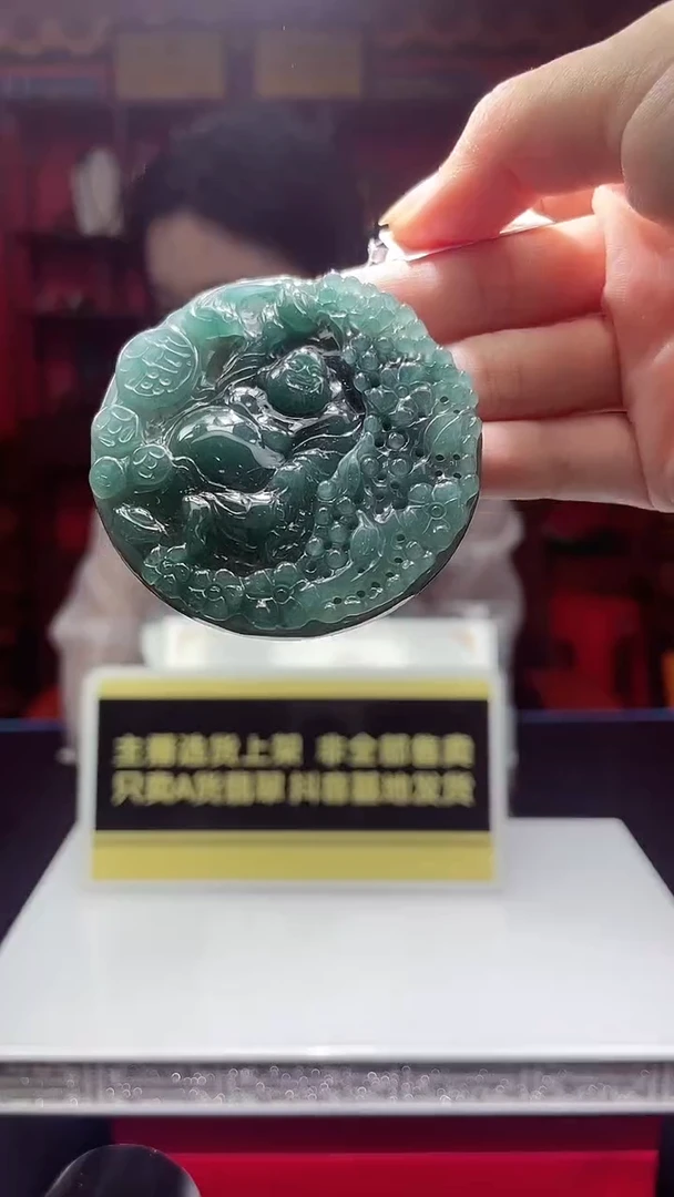 颈饰未镶嵌翡翠X-@@BSGM91509多样性发一