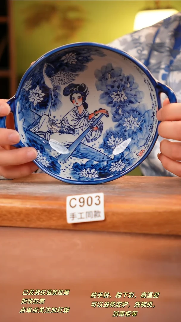 其他C903陶然集器瓷器