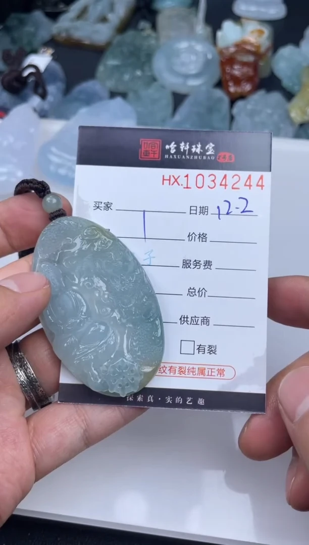 吊坠(不含链)未镶嵌翡翠哈轩  挂件1