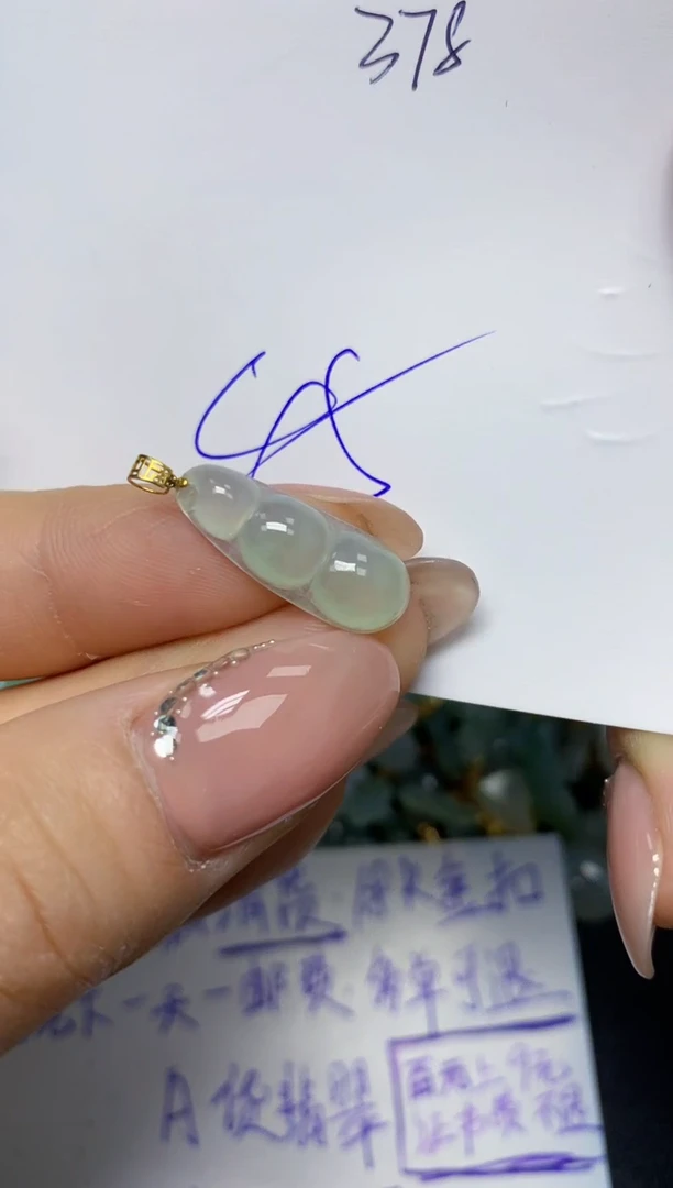 【闪购商品】翡翠挂件18K金镶嵌 天然翡翠A货