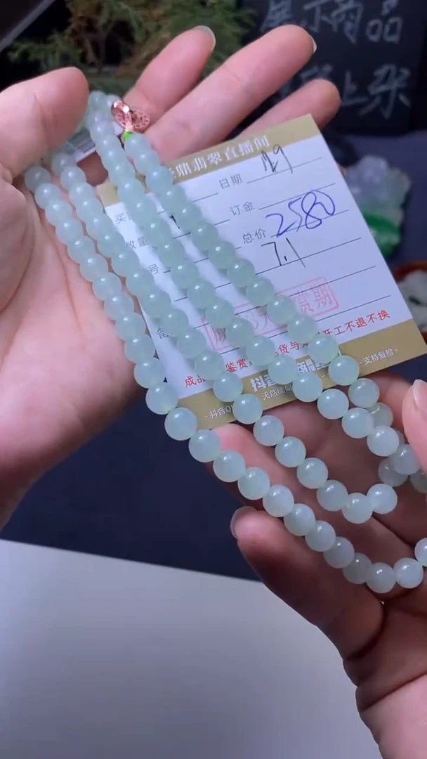 颈饰未镶嵌翡翠挂饰-