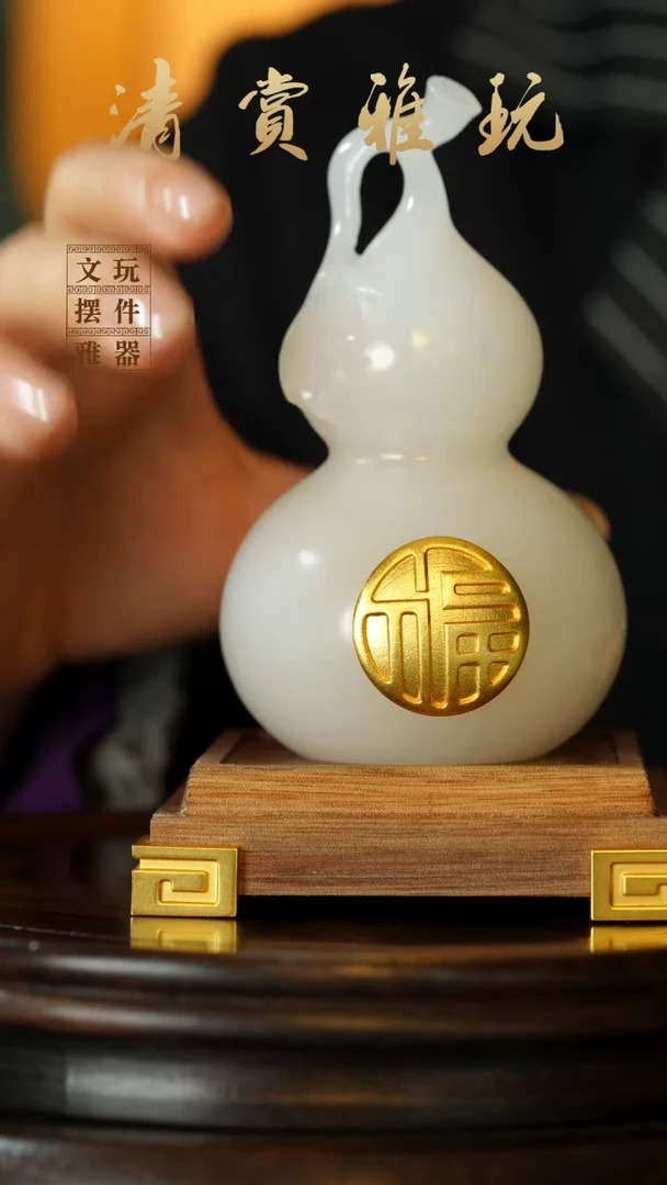 玉《大叶福禄》手把件摆件