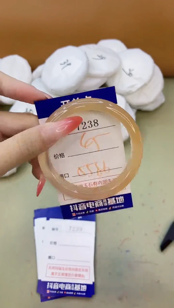 手镯玛瑙/玉髓未镶嵌7238