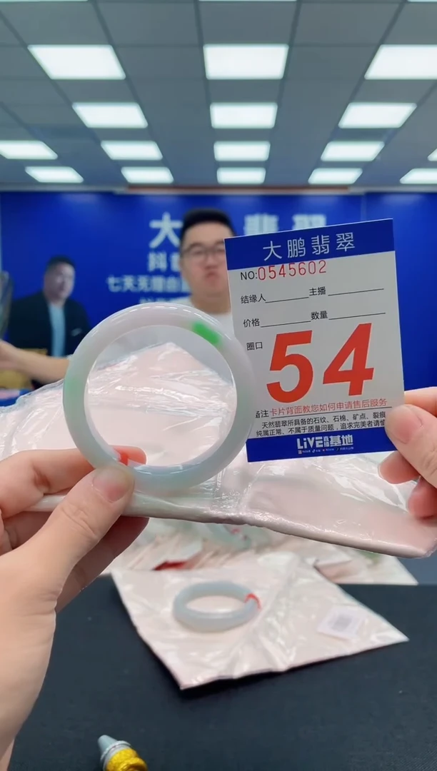 未镶嵌手镯翡翠云*妞AAAAAAAAA