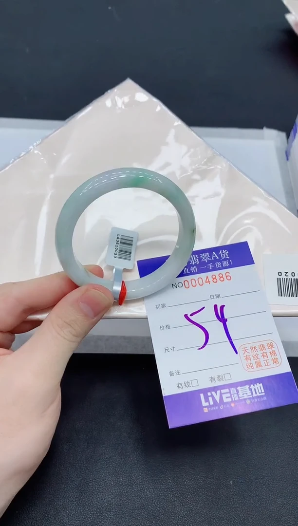 未镶嵌手镯翡翠翡翠手镯