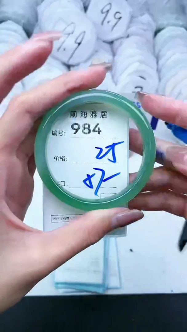 【闪购商品】玛瑙/玉髓手镯未镶嵌984