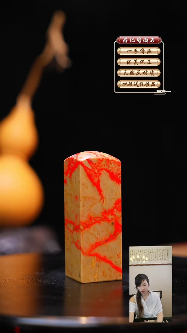 昌化石印石昌化原产地印章一方WY