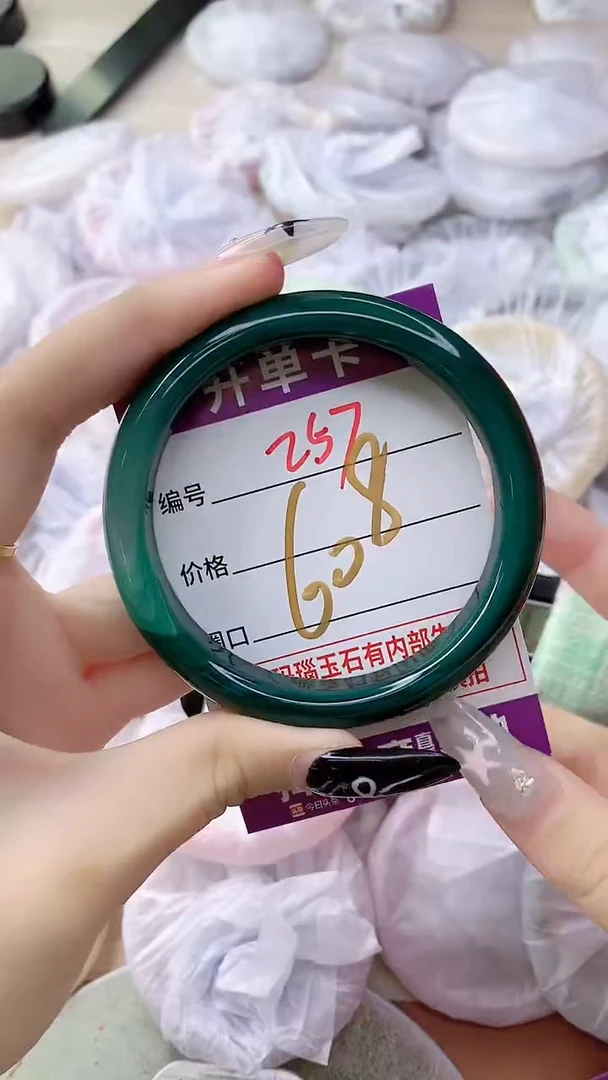 手镯玛瑙/玉髓未镶嵌257