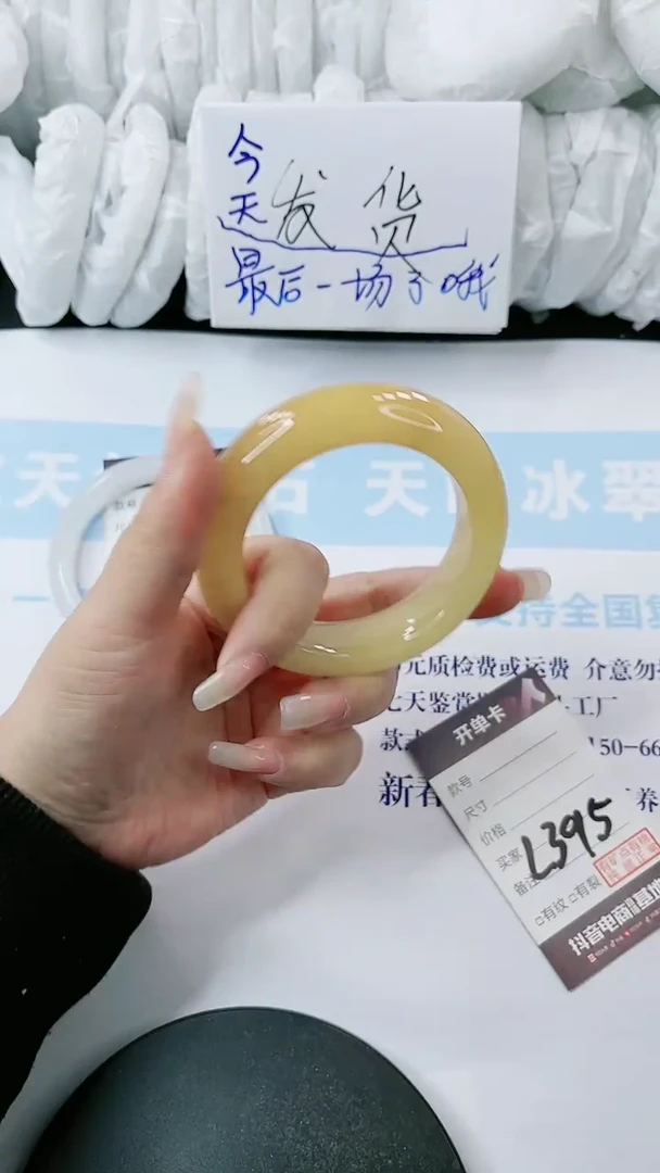 【闪购商品】石英质玉手镯未镶嵌多样性发货L395