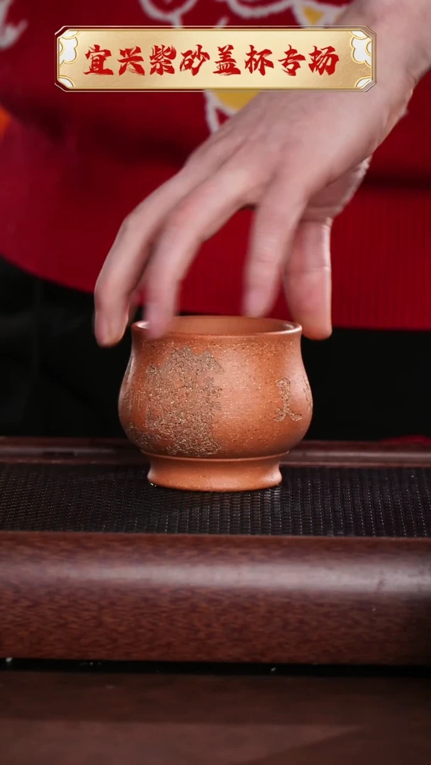 【闪购商品】紫砂茶杯灵蛇献瑞主人杯 @@ZR00716