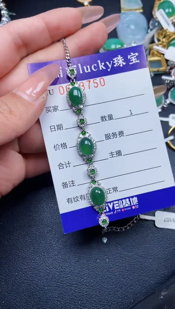 【闪购商品】翡翠颈饰银S925镶嵌3750