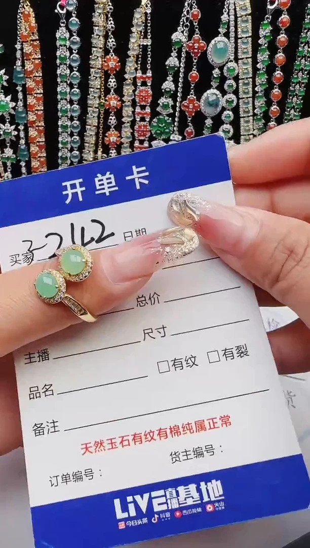 【闪购商品】翡翠戒指银S925镶嵌11111111