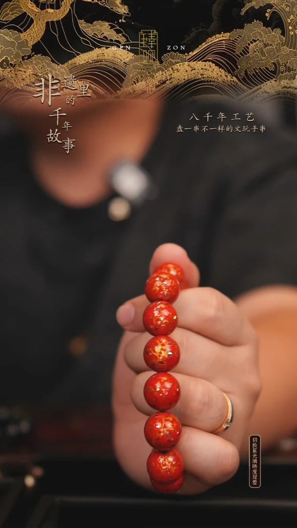 东非黑黄檀（紫光檀）手串/手链中国红串1.5