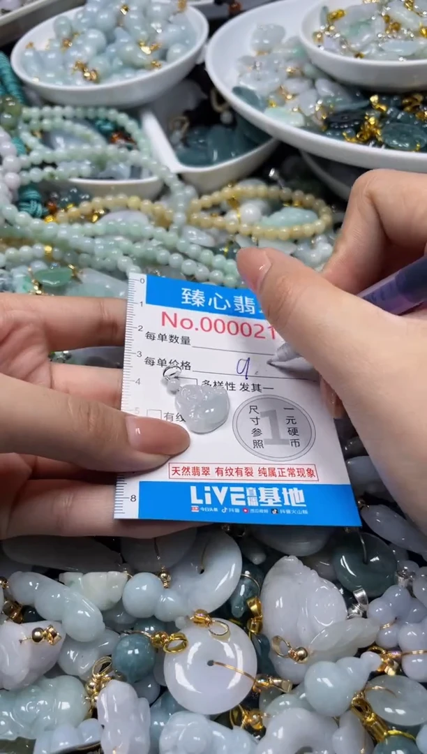 吊坠(不含链)未镶嵌翡翠211