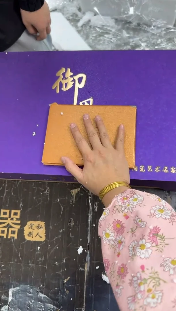 【闪购商品】紫钧@@@@@@@@@@@@@