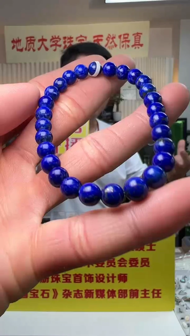 未镶嵌青金石手串青金石圆珠单圈手串7mm+