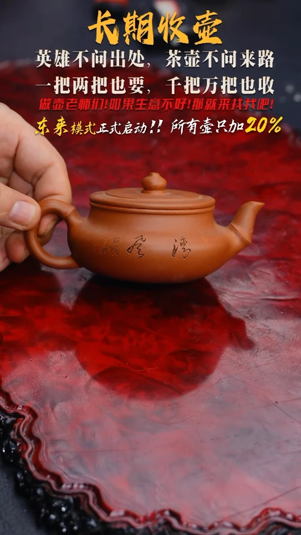 茶壶紫砂118 紫砂壶,LNF,/////,