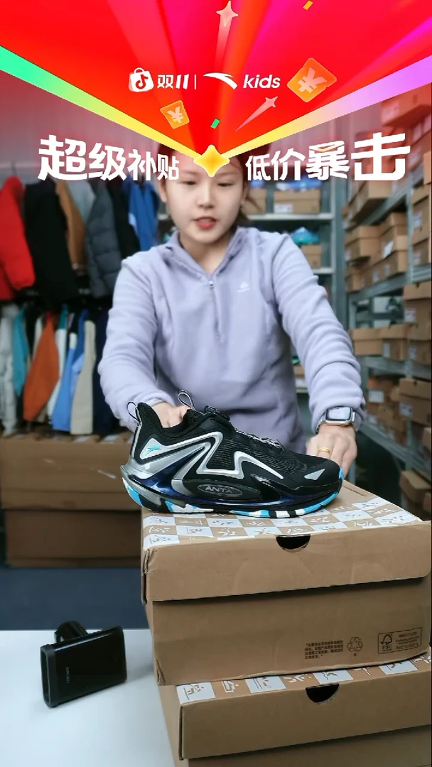 织物闪购安踏儿童断码孤品尺码：34