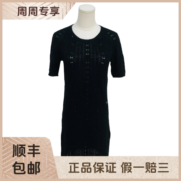 妃鱼/香奈儿/山羊绒/连衣裙/95新/z六一一