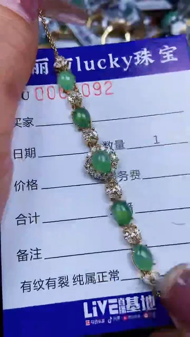 颈饰银S925镶嵌翡翠8092