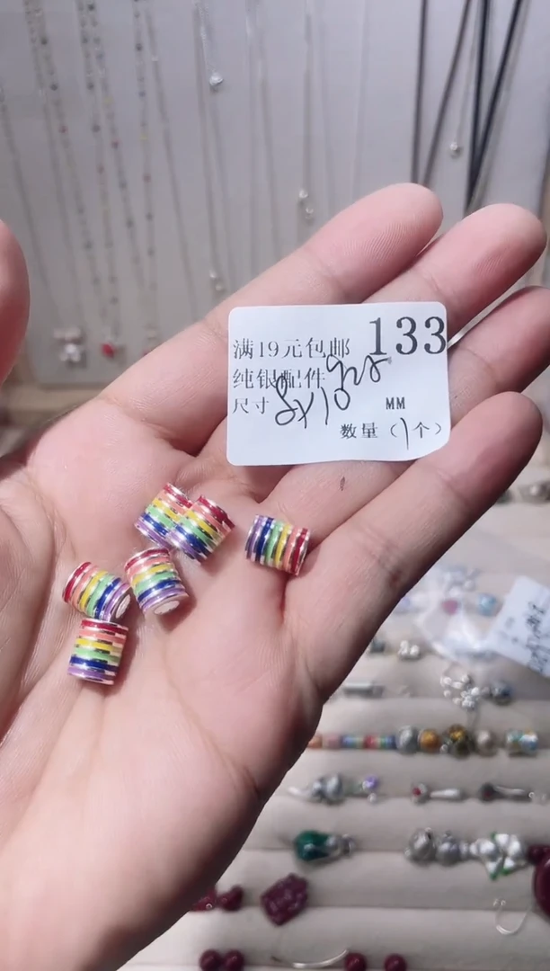 无925银纯银配件133