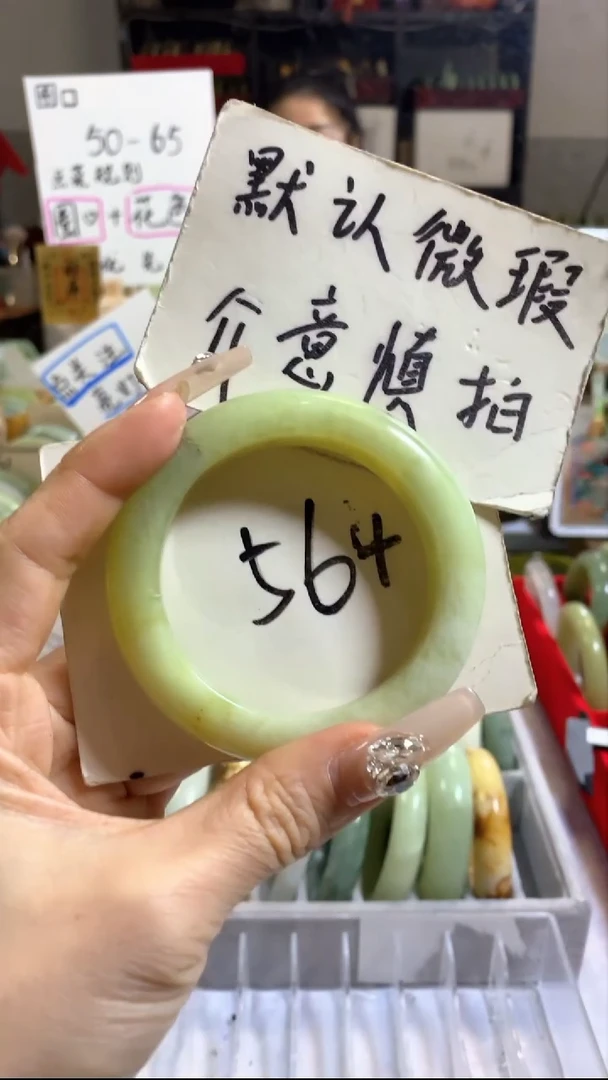 未镶嵌岫玉手镯19