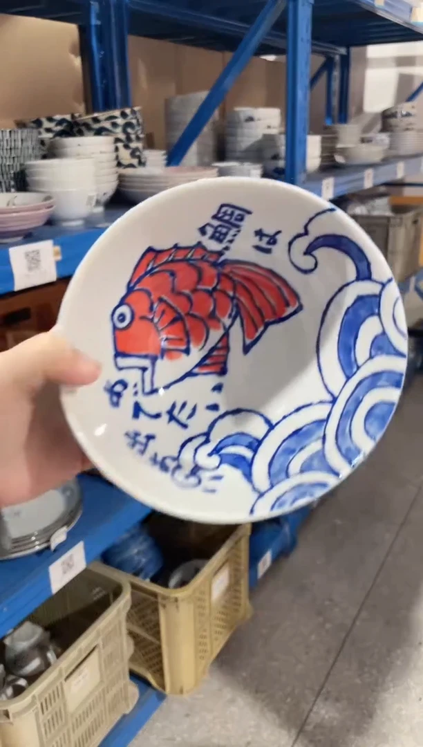 陶瓷鲷鱼6.2英寸碗 微瑕