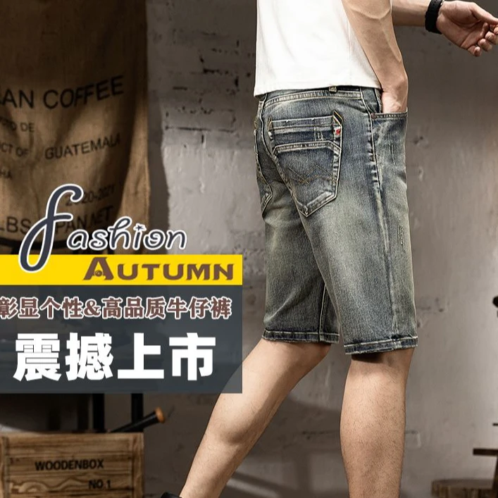 2025夏季五分牛仔短裤男修身直筒弹力薄款复古怀旧刺绣中裤子617#