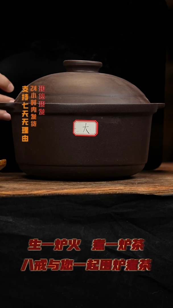 茶壶紫砂八戒茶器