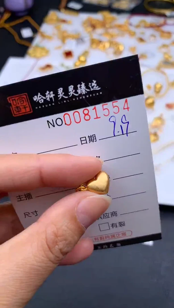 吊坠(不含链)18K金哈轩  挂件1(多样性发其一)