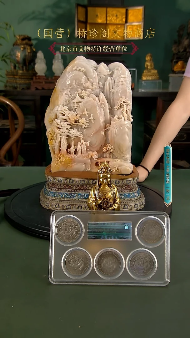 银虎**眈1111111111111111