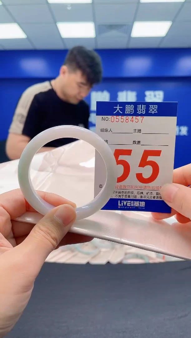 翡翠手镯未镶嵌AAAAAAAAA