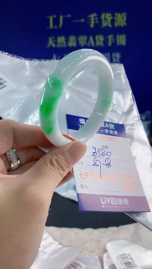 未镶嵌手镯翡翠Y***铃03