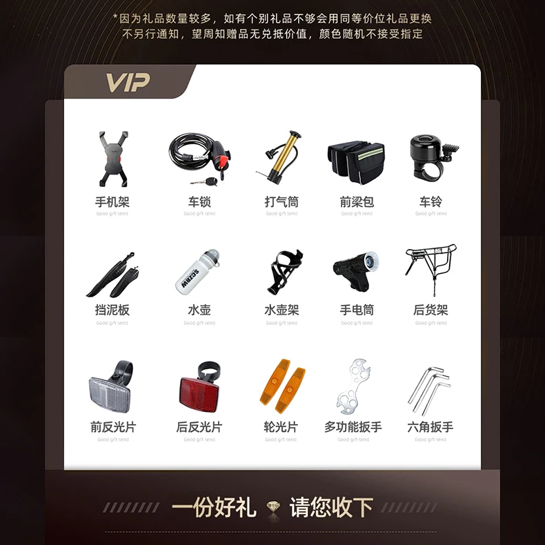 专业骑行车篮大礼包户外方便耐用户外骑行