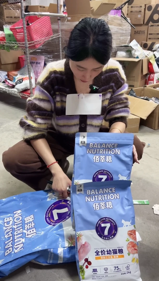 佰萃全价幼猫粮2kg