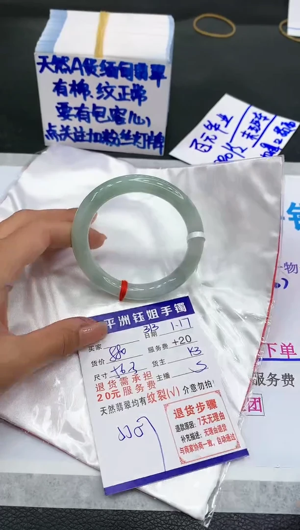 【闪购商品】翡翠手镯未镶嵌11111111111