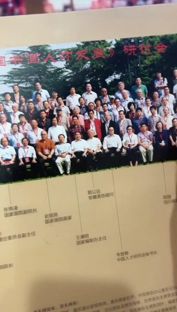 【闪购商品】书法定金以现场为准以现场为准