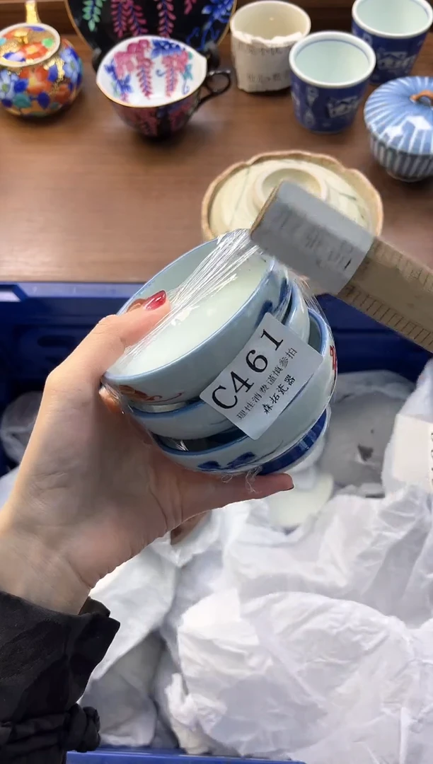 【闪购商品】瓷片----------C461