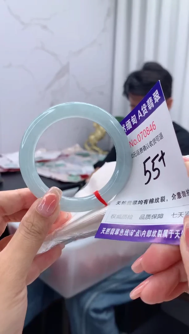 翡翠手镯未镶嵌天然缅甸A货翡翠