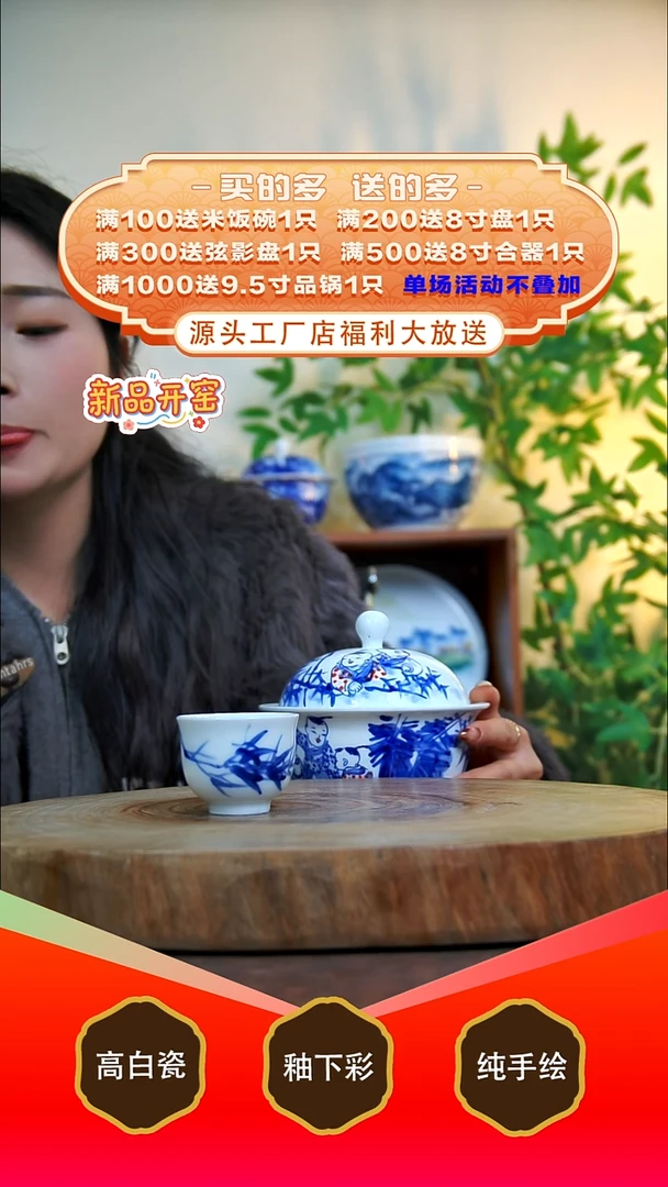 盘白泥小***到景德镇手工手绘陶瓷【食品级】（代拍链接）