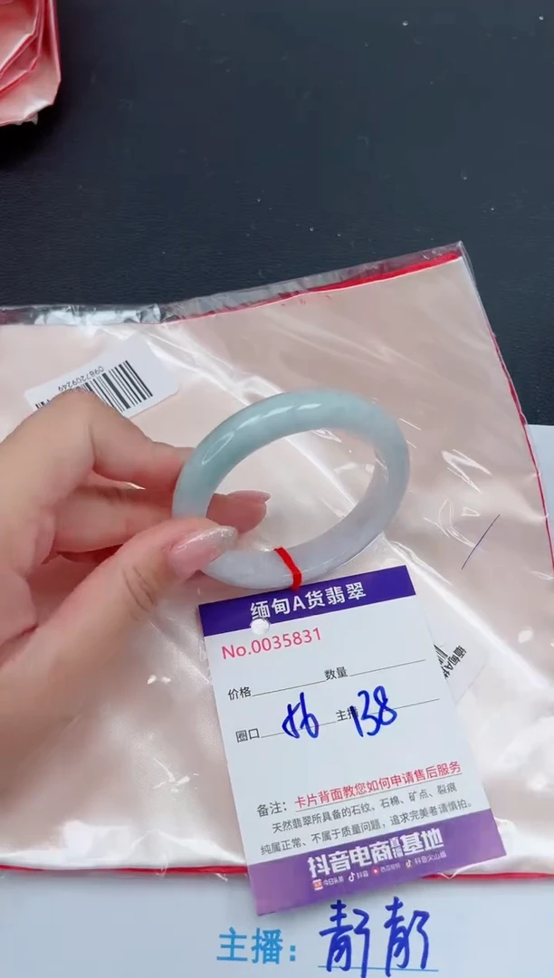 未镶嵌手镯翡翠